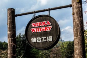 Nikka Whisky Introduces Nikka Days